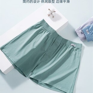 男士 宽松睡裤 四角沙滩家居裤 头大裤 内裤 衩子打底短裤 男纯棉阿罗裤