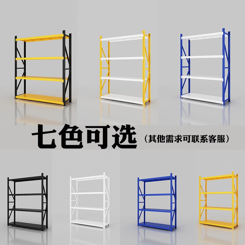仓储货架仓库置物架多层铁架子家用层板轻型黑黄储物架小貨架
