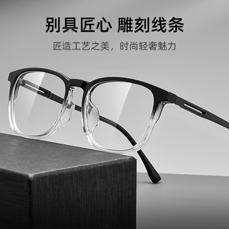 纯钛老花镜清防蓝光老人疲劳 150 200 250度大框小脸老光眼镜男
