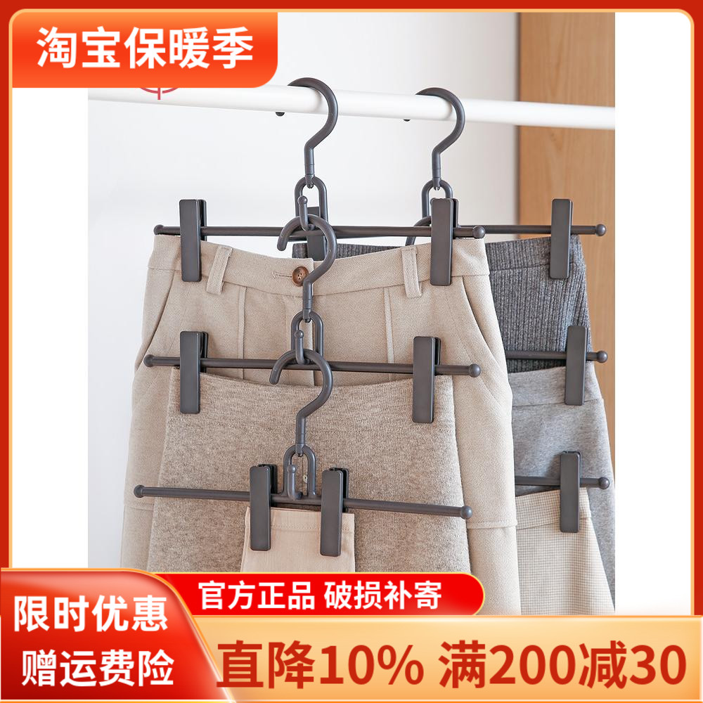 霜山无痕家用裙裤架裤夹子衣柜可叠挂裙裤子收纳架晾衣架晒衣服撑