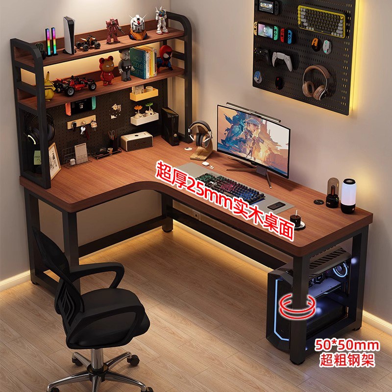 转角电脑桌现代简约实木卧室家用实木书桌书架一体学生写字办公桌