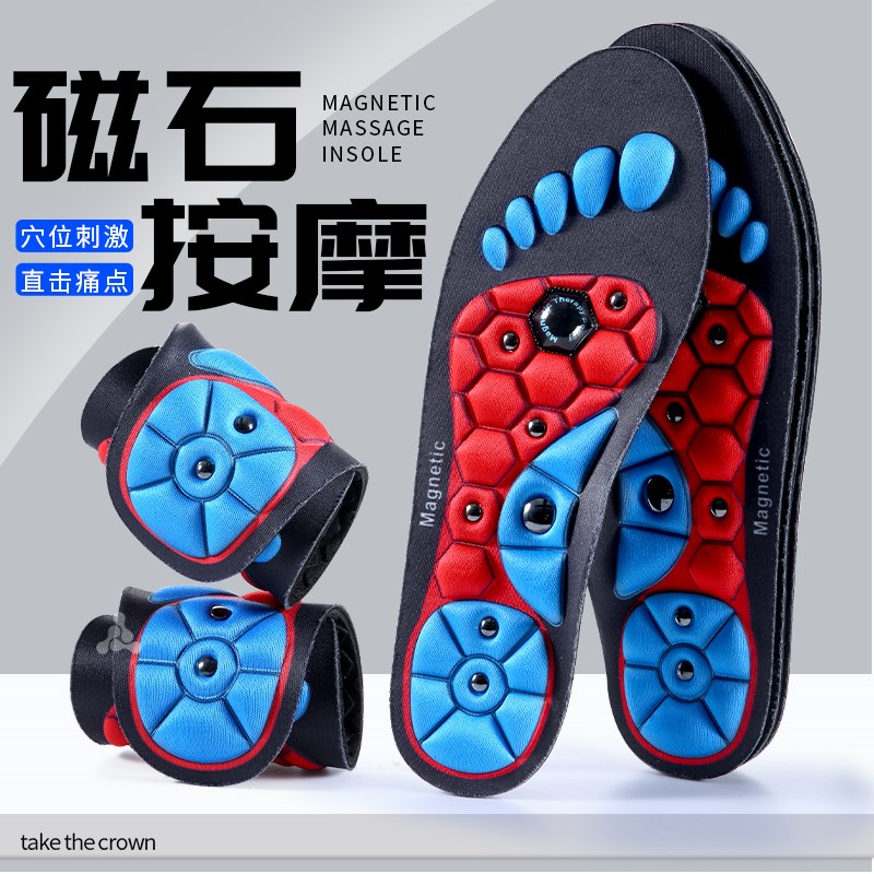 磁石按摩鞋垫男久站不累脚底穴位经络疏通夏季吸汗防臭透气女减肥