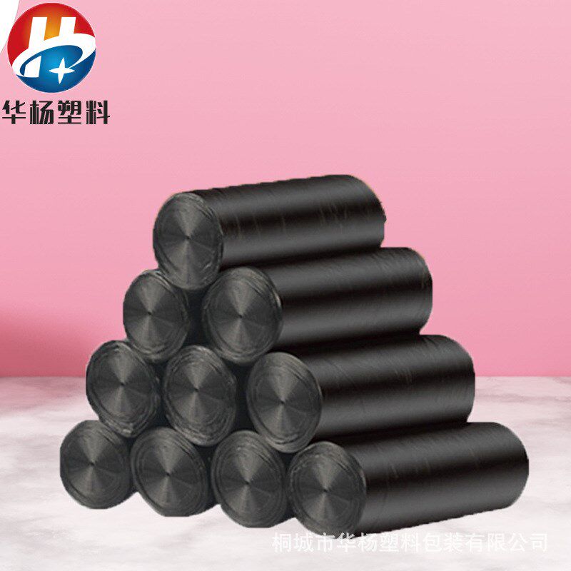 源头厂家销售垃圾袋酒店宾馆办公室一次性黑白加厚连卷塑料袋代发