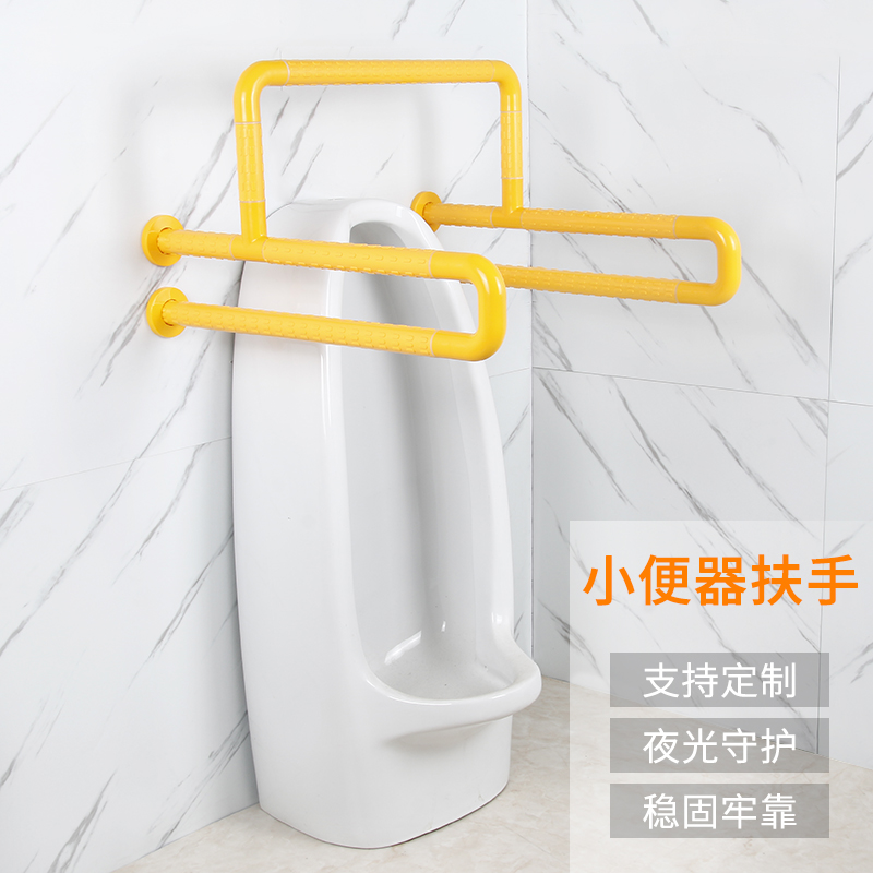 浴室小便池器扶手不锈钢残疾人卫生间老K人无障碍拉手防滑助力架
