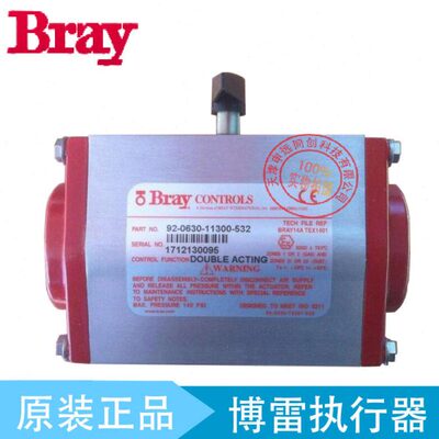 博雷Bray气缸 气动执行器 92-0630-11300-532气缸气动头 气动装置
