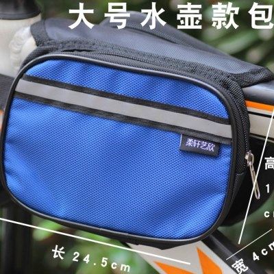 山地自行车前梁包水壶包矿泉水雨衣水杯包公路车挂包骑行装备配件,自行车/骑行装备/零配件,自行车包,淘宝优惠券,粉丝福利购,淘宝优惠卷