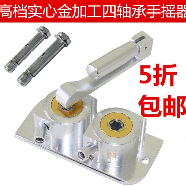 通用手摇器维修配件升降晾衣架升降器双杆晒衣架免打孔手摇器摇把,收纳整理,置地/升降晾晒衣架,淘宝优惠券,粉丝福利购,淘宝优惠卷