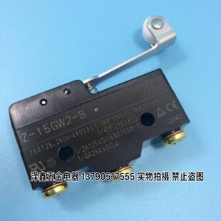 15GW2 原装 限位开关Z 微动开关 正品 行程开关