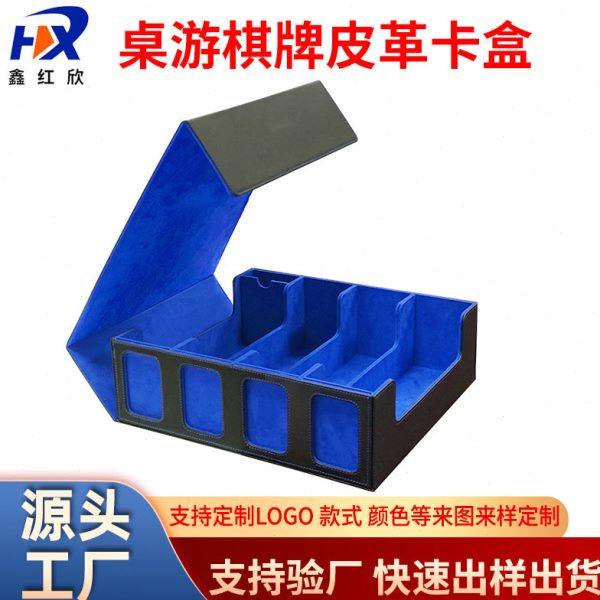 PU皮革游戏卡盒桌游骰子卡片盒简约大容量磁吸卡牌盒名片收纳盒,收纳整理,首饰盒,淘宝优惠券,粉丝福利购,淘宝优惠卷