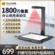 Comet科密GP1216Z高拍仪高清扫描仪1800万像素单位文件办公A3便携