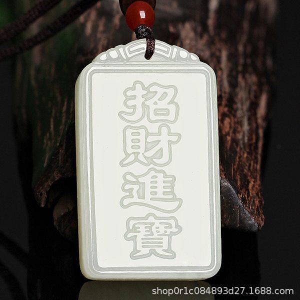 新疆和田玉白玉平安无事牌吊坠女款玉牌玉石玉佩挂件坠项坠玉牌,家居饰品,玉雕,淘宝优惠券,粉丝福利购,淘宝优惠卷