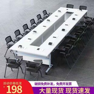 折叠培训桌椅组合长条桌办公会议桌双人移动桌子课桌拼接翻板桌子