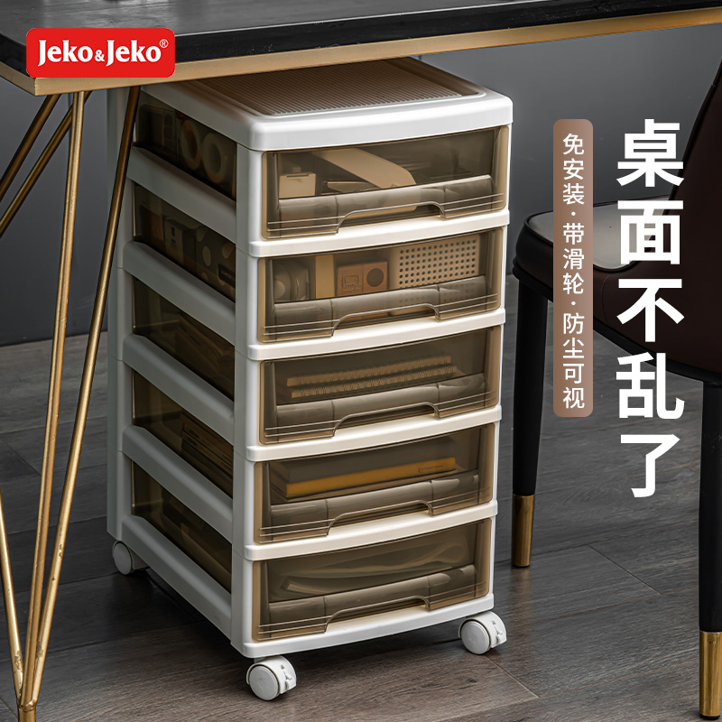 桌下抽屉式收纳柜桌面A4文件x文具多层整理盒宿舍透明免安装置物