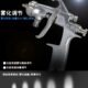 prona台湾宝丽R 101汽车家具木器五金油漆涂料高雾化手气动喷漆枪