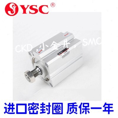 YSC薄型气缸YCDQ2A/YCQ2A32/40-5-10-15-20-25-30-40-50-75-100DM