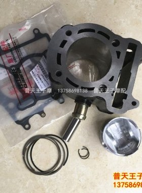 银刃BJ250T-8套缸 气缸 活塞 活塞环 汽缸总成