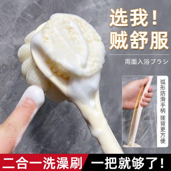 洗澡刷子软毛长柄沐浴刷浴花二合一浴球搓后背神器搓泥强力身体刷