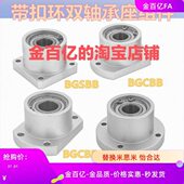 12轴承座6006 6005 BFP03 6905 6205 6206 6004 6904zz