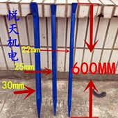 350 800mm 钢钎20 撬杠 600 撬棍工具 300 六角撬棒