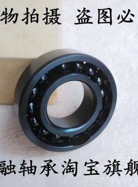 耐高温轴承 满珠轴承 锅炉窑炉黑色轴承970307  970308