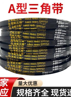 三角带A B C D 1776 1777 1778 1779 1780 1781 Li传动皮带联组带