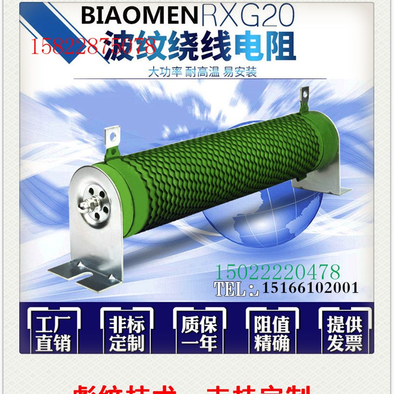 变频器制动刹车波纹电阻10KW 10000Wy 10KW 10R 16R 20R 50R 100