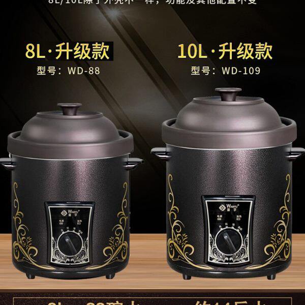 万宇电炖煲紫砂锅陶瓷瓦煲煮粥煲汤家用商用大容量电砂锅炖锅10L