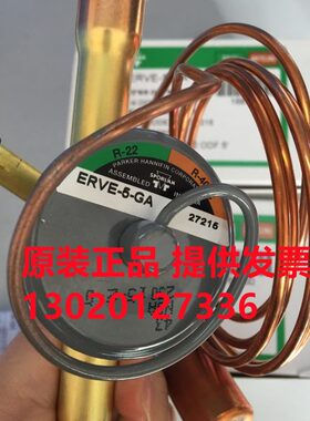 进口原装美国SPORLAN斯波兰膨胀阀ERVE-3-GA -8-GA -10-GA  -12GA