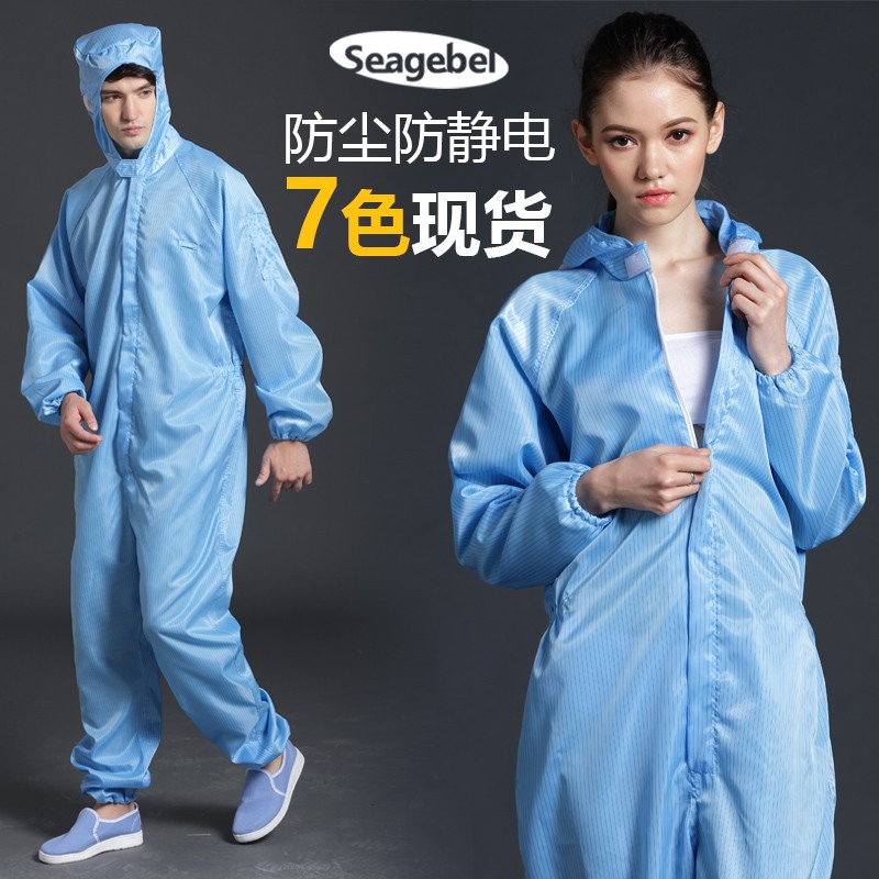 连体无尘服净化服无尘衣防静电连体服洁净服喷漆服防尘.防护工作