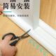 门缝密封条隔音神器防风隔音条房间隔音挡风条防水防尘门底密封条