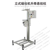 方柱 6A立柱通用支柱可升降圆柱 不锈钢柱子加高方柱 GK35