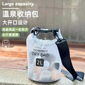 户外收纳包女手提便携透明防水包斜挎出行洗澡洗漱包 洗漱常备