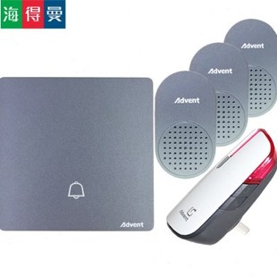 包邮海得曼自发电无线门铃家用一拖四学校幼儿园别墅小区Advent