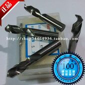 8.5 SGR数控整体硬质合金钨钢麻花钻头8.0 8.6MM 8.3 8.4 8.1 8.2