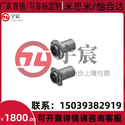 米思米直线轴承LHIRD25H/LHIRD25L/LHIRD30/LHIRD30G/LHIRD30H