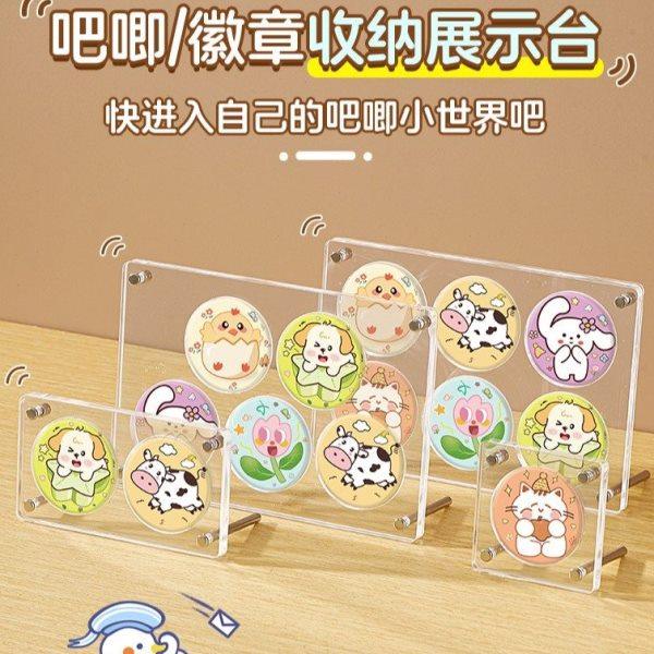 亚克力吧唧展示砖透明九宫格谷子托动漫周边收纳架徽章陈列展示框,收纳整理,首饰盒,淘宝优惠券,粉丝福利购,淘宝优惠卷