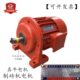 河南真牛起重电机ZDY123 2.2KW制砖机电机2.2千瓦水泥振动电机