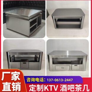 酒吧KTV派对清吧夜场专用店餐歌舞厅不锈钢发光茶几卡座酒桌台子