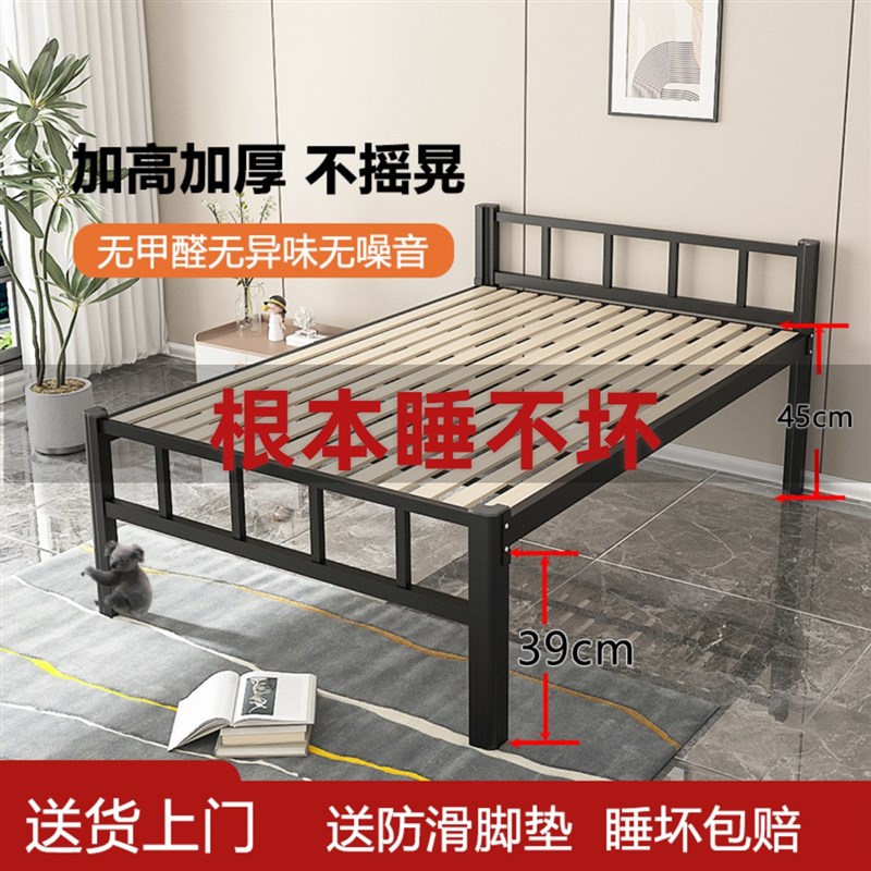 单层铁床加粗加厚学校宿舍铁架床家用阁楼1.P2米小床单人床铁艺床