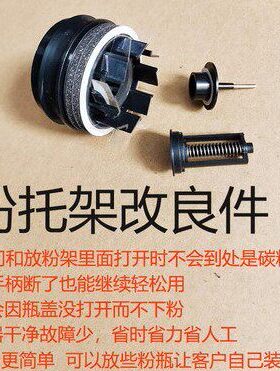 适用理光3350 2852 mp3353 3351 3352复印机粉瓶托架 粉仓 拖粉架