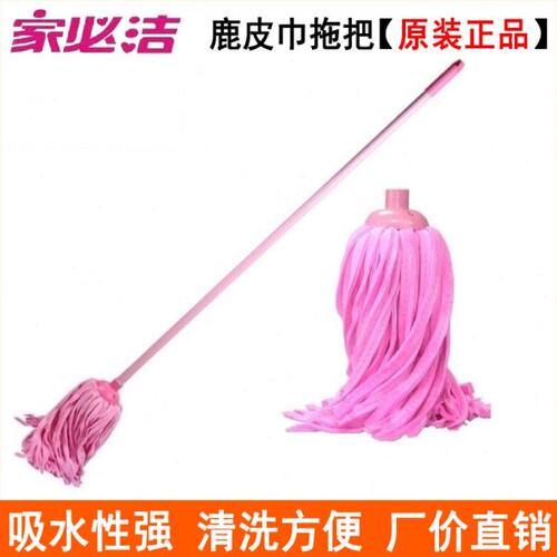 家必洁腾飞2007鹿皮巾拖把海绵头PVA胶棉吸水家用办公保洁QL-1052