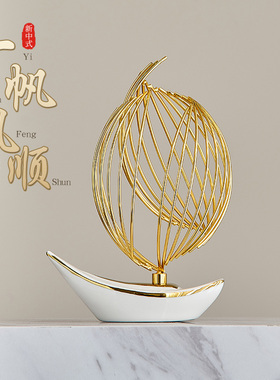 一帆风顺b帆船摆件轻奢客厅玄关酒柜电视柜办公室乔迁新居开业礼