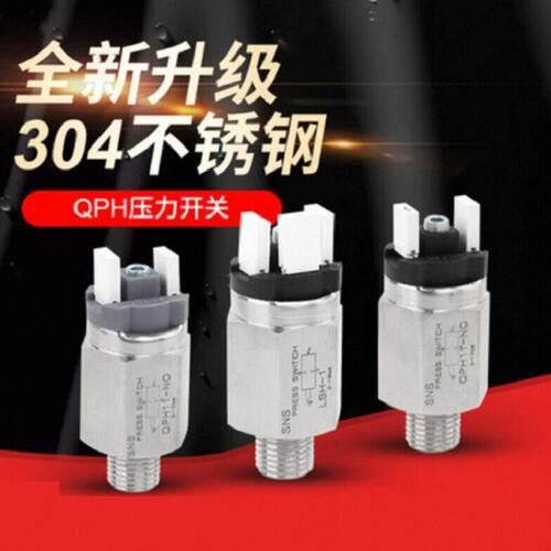 SNS神驰气动不锈钢可调节压力开关QPH11-NO常开QPH11-NC常闭LSH-1