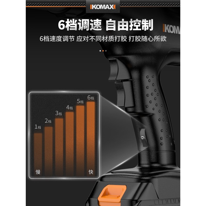 德国进口电动玻璃胶枪结构胶软硬B胶两用打胶枪美缝充电式锂电自