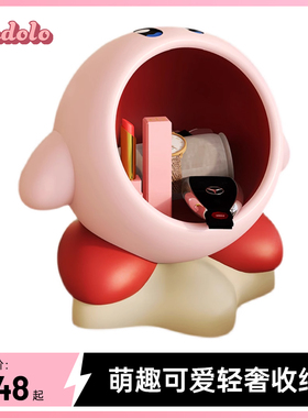 轻奢创意星之卡比m钥匙收纳玄关桌面摆件家居装饰乔迁新居生日礼