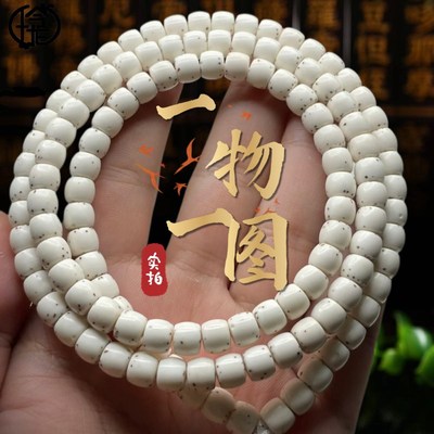 海南星月菩提厂原生态高油高密y大留白月朗星稀一物一图河豚小尺