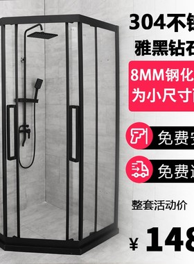 黑色淋浴房钻石型304不锈钢淋浴隔断钢化N玻璃整体卫生间沐浴房