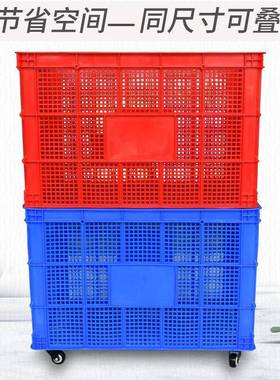 服装大厂带快递物流加厚UXB塑仓储料筐号超胶框轮子长方形转筐周