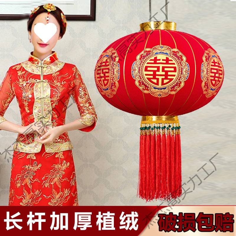 结婚喜字大红灯笼挂饰婚礼装饰口院子户件灯笼婚庆用品