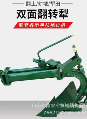 8-2扶5马力地手扶旋耕机山丘陵手YL-TLJ耕地机家用地手扶翻机价格